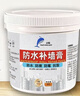 小鲸防水补墙膏墙面修补翻新环保净味防霉反碱脱落掉皮墙体修复腻子膏 1kg 白色 实拍图