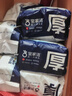 宝家洁静电拖把一次性懒人除尘纸拖把免洗拖布拖地湿巾擦地夹抹布拖把 【魔力网】静电除尘干巾6包 实拍图