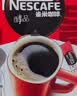 雀巢（Nestle）醇品速溶美式黑咖啡粉0糖*健身燃减防困48包*1.8g 实拍图