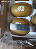 佳沛（zespri）新西兰 阳光金果18粒超大果原箱单果175-204g 猕猴桃水果礼盒 实拍图