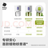 babycare电蚊香液驱蚊水驱蚊液蚊香套装全家适用防蚊灭蚊5液+1器 实拍图