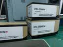 质印适用奔图CTL-350H粉盒cp5055dn 硒鼓CP2500DN墨盒CM7000FDN墨粉CM7115智享版CP2510DN 大容版黑色粉盒 实拍图