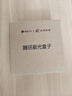 腾讯极光盒子7S 8K高清电视盒子 智能网络电视机顶盒 杜比视界全景声DTS:X 4+128G 双频WiFi6 START云游戏 实拍图
