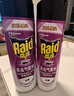 雷达（Raid）杀虫剂喷雾550ml*2瓶无香型家用室内杀虫气雾剂 蟑螂药 灭蟑螂 实拍图
