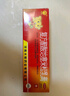 川石 复方醋酸地塞米松乳膏 10g/盒男人蛋皮痒想挠】潮湿瘙痒越挠越痒睡觉痒醒 1盒装（正品保证/假一赔十） 实拍图