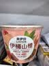 来伊份伊桶山楂桶751g 山楂棒山楂糕蜜饯果干礼包酸甜休闲零食小包装 实拍图