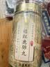 宜露化橘红鹿肺丸梅花鹿肺橘红肺润丸化痰颗粒糖含片膏麦冬搭养清肺丸 实拍图