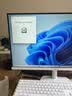 飞利浦（PHILIPS）国家补贴27英寸一体机电脑办公主机台式机商用办公(英特尔N95 16G 512G WiFi蓝牙 3年质保)B1白 实拍图