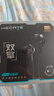 漫步者（EDIFIER）HECATE双擎入耳式hifi级音乐有线耳机type-c电脑电竞游戏吃鸡耳塞耳麦适用华为oppo小米苹果黑红色 实拍图