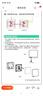 西门子（SIEMENS）开关面板 一开双控开关86型暗装面板 致典雅白色5TA14133NC01 实拍图