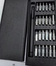 手工工具套装实验DIY多功能精密32合一24合一皮包款12合一螺丝刀起子手机电脑笔记本维修 工具盒25合一（塑料杆）颜色随机 实拍图