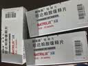 纳催离【原研药】纳催离 吲达帕胺缓释片 1.5mg*30片/盒 3盒装 实拍图