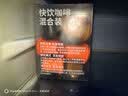 三顿半快饮拿铁美式冷萃风味 冻干速溶咖啡纯黑咖啡粉混合装 21颗*2g 实拍图
