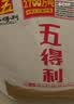 五得利强筋七星小麦粉5斤  家用烘焙通用优质面粉 实拍图
