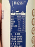 蒙牛特仑苏低脂纯牛奶250ml×16盒 健身减脂 送礼优选礼盒装 实拍图