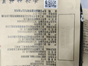 老街口葵花籽500g焦糖/五香/山核桃味瓜子休闲零食坚果炒货年货2026新货 焦糖味4斤 实拍图