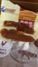 麦富迪狗狗零食 奢华营养鸡肉干1200g成幼犬磨牙训练奖励解馋宠物零食 实拍图