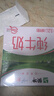 蒙牛全脂纯牛奶211ml*10盒 小规格易吸收送礼礼盒 实拍图