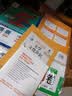 小学语文同步阅读答题模板五年级上册 2026秋同步教材阅读训练单元考点万能模板天天练写作技巧素材书 开学季 实拍图