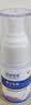 涩冈制薬龟头炎专用真菌感染白垢包皮红点瘙痒珍珠疹男士私处抑菌洗液1盒 实拍图