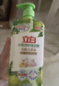 立白天然青柠洗洁精1kg 果蔬净 A类食品用 维E护肤去重油不伤手洗涤灵 实拍图
