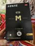【固生双效发量套装】蔓迪米诺地尔酊剂 90ml*2瓶+防脱固发洗发水200g*1瓶（米诺地尔+乌诺地尔男女专用治脱 实拍图