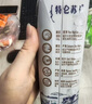 蒙牛特仑苏脱脂纯牛奶250ml*16盒 健身减脂 送礼优选礼盒装 实拍图
