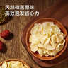 京东京造龙山百合干400g桂圆莲子银耳绿豆枸杞红枣羹 实拍图
