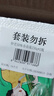 仲景 原味香菇酱230gx2瓶 拌饭拌面夹馍下饭酱菜蘑菇调味酱 实拍图