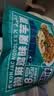 云山半魔芋椒麻鸡味魔芋面条220g*5代餐饱腹开袋即食速食0脂肪魔芋粉丝 实拍图