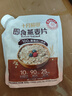 十月稻田 即食燕麦片 500g 早餐速食即食  膳食纤维 营养无添加蔗糖 轻食 实拍图