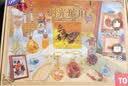 俏皮谷TOI琥珀昆虫标本diy材料手工制作材料包创意女孩生日礼 实拍图