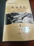 立早（LIZAO） 2026明前新茶春茶湖北特产恩施玉露恩施含硒绿茶叶袋装自饮50g 50g*1袋 实拍图