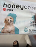 HONEYCARE狗狗纸尿裤公狗用S码12片可调节魔术贴3包生理期小型犬 实拍图