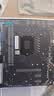 双敏（UNIKA）H510M/H610M DDR4内存 双通道 多显示接口 电脑办公娱乐升级优选主板 H510M 10TH DDR4 实拍图