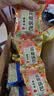 比比赞（BIBIZAN）花椒锅巴混合味240g约16包办公室网红膨化饼干休闲小吃零食品 实拍图