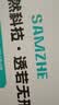 山泽 超五类网线水晶头 超5类千兆cat5e电脑网络连接器 RJ45工程级8P8C镀金水晶头100个 WL-5100 实拍图