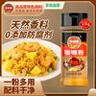 凤球唛咖喱粉105g 无添加 黄咖喱酱姜黄牛肉鸡块鱼蛋腌料咖喱饭配料 实拍图