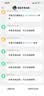 小天才儿童电话手表Z6Pro少年版茶金白楼层定位防水GPS学生智能手表4G视频拍照双摄男女表 实拍图