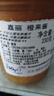ZUEGG德国进口 嘉丽果肉果酱 橙子果酱瓶装 冰淇淋面包搭档 330g 实拍图