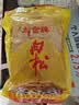 太仓牌江苏特产 太仓肉松 即食下饭160g袋休闲食品大人儿童佐餐配饭配粥 实拍图