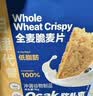 欧扎克【独立包装】全谷物燕麦小麦全麦脆即食麦片早餐搭配水果代餐1kg 实拍图
