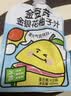金豆芽金银花柚子汁儿童饮品夏天小孩果汁饮料送礼礼盒100ml*22袋 实拍图