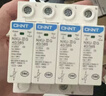 正泰浪涌保护器NXU-ⅡG 40kA/385V 1P防雷电涌家用电源防雷击避雷器 实拍图
