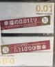 相模001 避孕套安全套 超薄标准15只  成人情趣计生用品进口 七夕好礼 实拍图