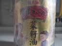 金龙鱼 食用油【保真菜籽油】非转基因 外婆乡小榨菜籽油5L 实拍图