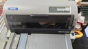 爱普生（EPSON）LQ-730KII针式打印机82列 平推单据票据打印机LQ-730升级款（标配+办公无线打印盒子） 实拍图