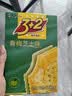 康师傅3+2苏打夹心饼干青梅芝士味100g休闲零食下午茶 实拍图