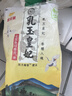 金龙鱼乳玉皇妃 新季稻谷 稻香贡米 东北大米 香米 粳米5kg*2/箱装 实拍图