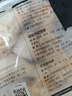 上鲜鸡琵琶腿 2斤 鸡大腿烧烤食材炸鸡腿炸货卤鸡腿鸡肉生鲜清真 实拍图